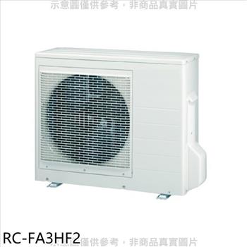 奇美 變頻冷暖1對4分離式冷氣外機【RC－FA3HF2】