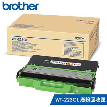 Brother WT－223CL 原廠廢粉匣