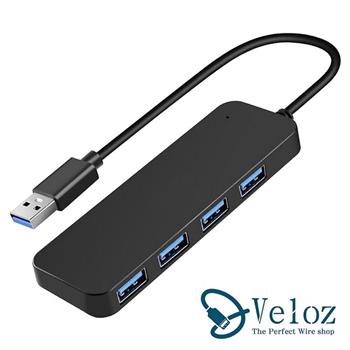 Veloz－高速傳輸5Gbps USB3.0 4HUB擴充槽（velo－24）