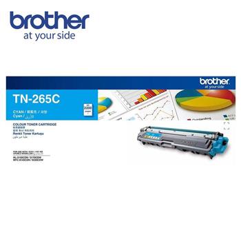 Brother TN－265C 原廠藍色高容量碳粉匣