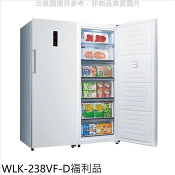 SANLUX台灣三洋 240公升變頻直力式福利品無霜冷凍櫃(含標準安裝)【WLK-238VF-D】