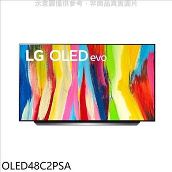 LG樂金 48吋OLED 4K電視（含標準安裝）【OLED48C2PSA】