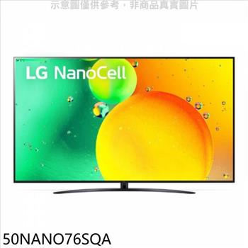 LG樂金 50吋奈米4K電視(無安裝)【50NANO76SQA】