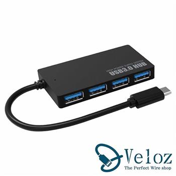 Veloz－Type－C轉USB3.1 4HUB集線器附5v供電孔（Velo－31）