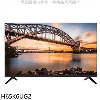 海爾 65吋4K安卓11電視（無安裝）【H65K6UG2】
