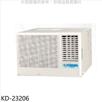 歌林 右吹窗型冷氣(含標準安裝)【KD-23206】
