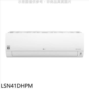 LG樂金 變頻冷暖分離式冷氣內機【LSN41DHPM】