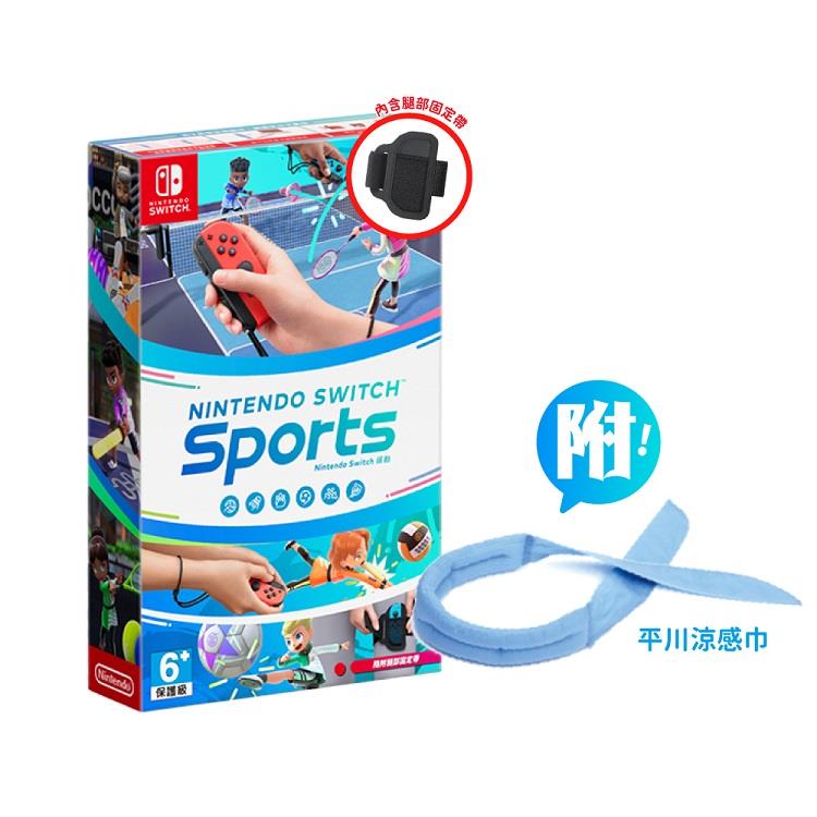 任天堂 Nintendo Switch 運動 中文版（內含腿部固定帶）＋平川涼感領巾