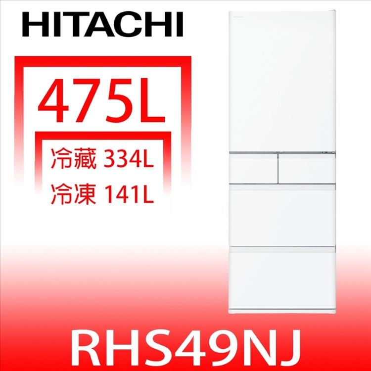 聲寶475公升玻璃三門變頻電冰箱SR-C48GDV(P2)琉璃粉