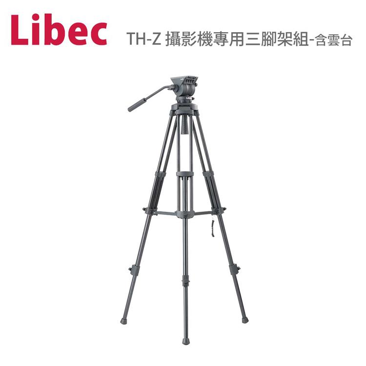 日本 Libec TH－Z 攝影機專用三腳架組－含雲台（公司貨）