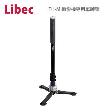 日本 Libec TH－M 攝影機專用單腳架－含單腳支撐架（公司貨）