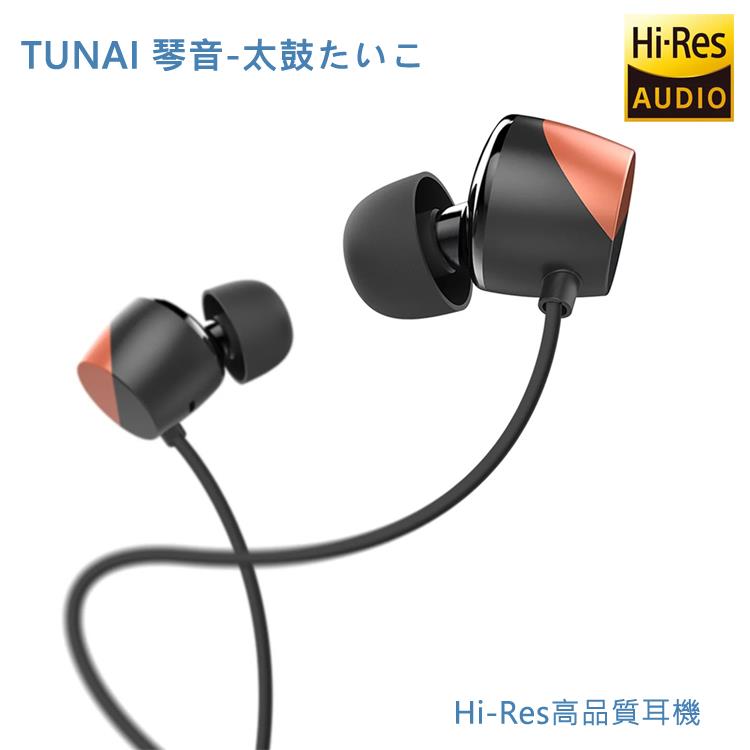 TUNAI 琴音－太鼓たいこ Hi－Res高品質耳機 - 閃酷橘