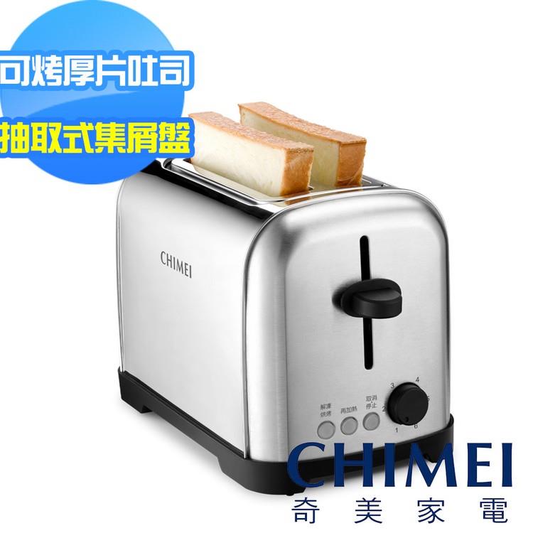 【奇美CHIMEI】厚片吐司 烤麵包機 EV－02S0AK