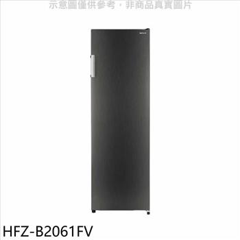 禾聯 206公升變頻直立式冷凍櫃(無安裝)(7-11商品卡200元)【HFZ-B2061FV】
