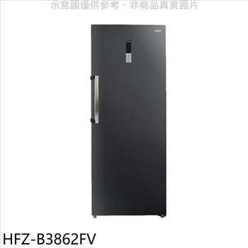 禾聯 383公升變頻直立式無霜冷凍櫃(7-11商品卡100元)【HFZ-B3862FV】