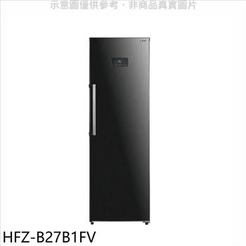 禾聯 272公升變頻直立式冷凍櫃(無安裝)(7-11商品卡600元)【HFZ-B27B1FV】