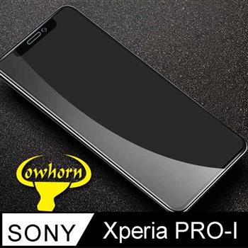 Sony Xperia PRO－I 2.5D曲面滿版 9H防爆鋼化玻璃保護貼 黑色