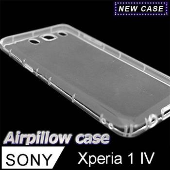 Sony Xperia 1 IV TPU 防摔氣墊空壓殼
