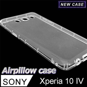 Sony Xperia 10 IV TPU 防摔氣墊空壓殼