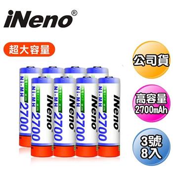 【日本iNeno】超大容量 鎳氫充電電池 2700mAh 3號8入