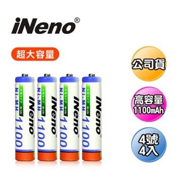 【日本iNeno】超大容量 鎳氫充電電池 1100mAh 4號4顆入