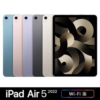 PC/タブレット タブレット Ipad AIR 5 256G的價格推薦- 2023年5月| 比價比個夠BigGo
