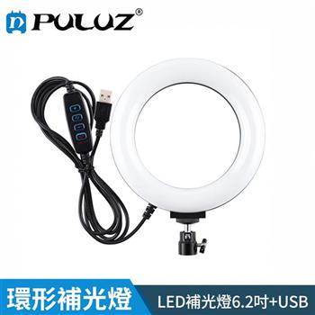 【胖牛 PULUZ】LED環形補光燈6.2吋/USB（黑）