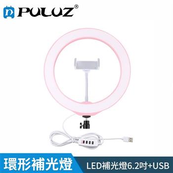 【胖牛 PULUZ】LED環形補光燈6.2吋/USB（粉）