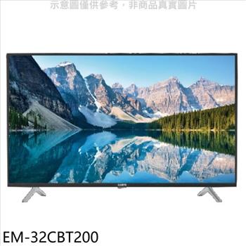 聲寶 32吋電視(無安裝)(7-11商品卡700元)【EM-32CBT200】