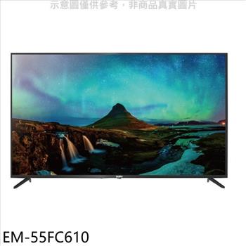 聲寶 55吋4K電視(無安裝)(7-11商品卡1800元)【EM-55FC610】