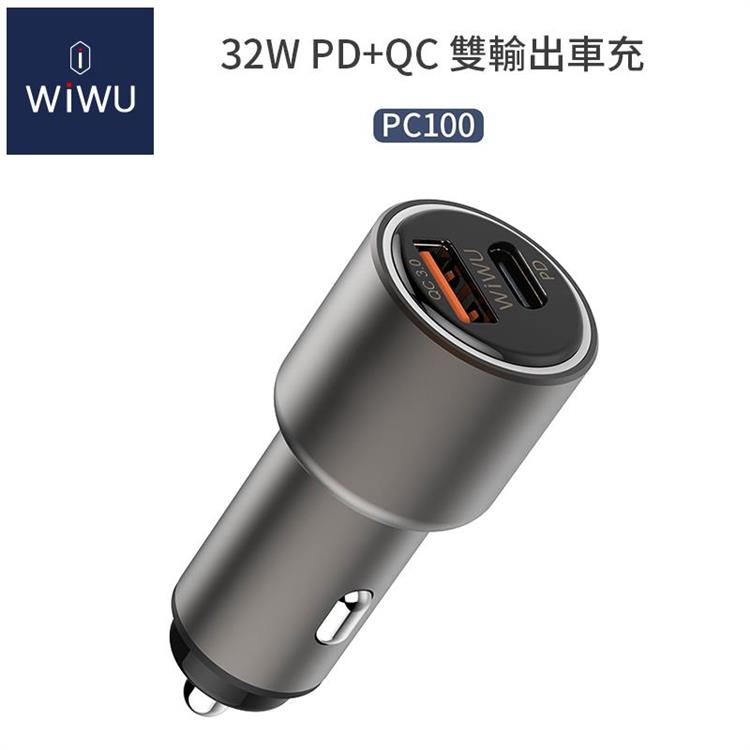 WiWU PC100雙孔36W PD＋QC車用充電器
