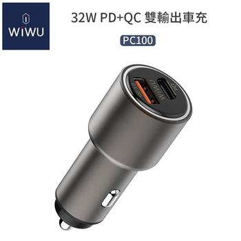 WiWU PC100雙孔36W PD＋QC車用充電器