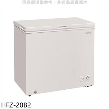 禾聯 200公升冷凍櫃【HFZ－20B2】