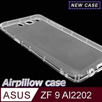 Asus ZenFone 9 AI2202 TPU 防摔氣墊空壓殼