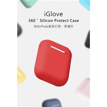 iGlove AirPods 矽膠保護套 單入