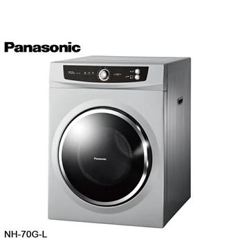 Panasonic國際牌 7公斤乾衣機