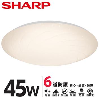【SHARP 夏普】45W 高光效LED 漩悅 吸頂燈（適用4.5－6坪 三色光可選） 黃光