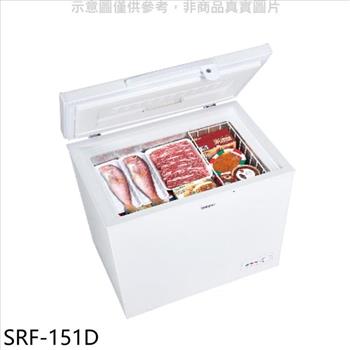 聲寶 150公升臥式變頻冷凍櫃（含標準安裝）【SRF－151D】
