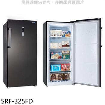 聲寶 325公升直立式變頻冷凍櫃(含標準安裝)(全聯禮券100元)【SRF-325FD】