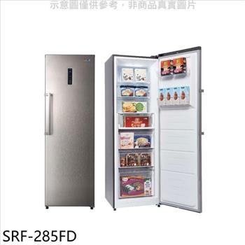 聲寶 285公升直立式變頻冷凍櫃(含標準安裝)(全聯禮券100元)【SRF-285FD】