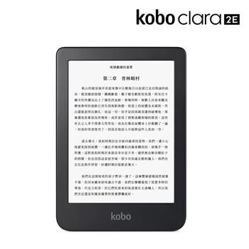 Kobo Clara 2E 6吋電子書閱讀器 16GB 深海藍