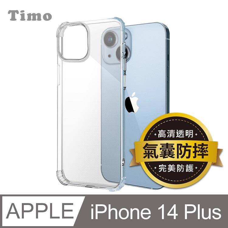 【Timo】iPhone 14 Plus 6.7吋 四角防摔透明矽膠手機保護殼