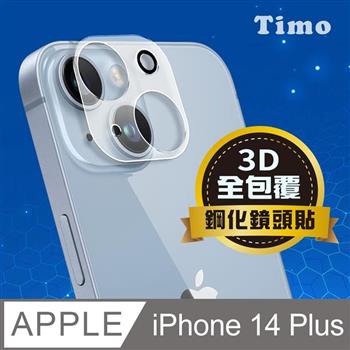 【Timo】iPhone 14 Plus 6.1吋 鏡頭專用 3D立體透明全包覆 高硬度抗刮保護貼 鏡頭貼