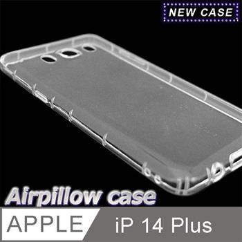 iPhone 14 Plus TPU 防摔氣墊空壓殼