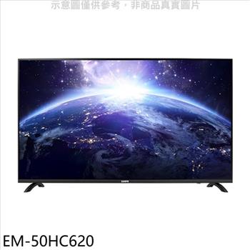 聲寶 50吋4K連網安卓11電視(無安裝)(7-11商品卡1400元)【EM-50HC620】