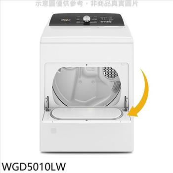 惠而浦 12公斤瓦斯型乾衣機（含標準安裝）（回函贈）【WGD5010LW】