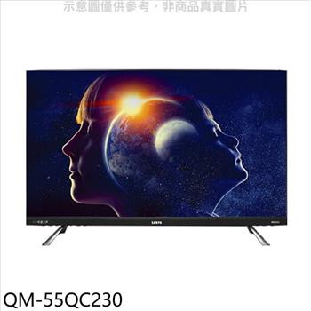 聲寶 55吋QLED 4K電視(無安裝)(7-11商品卡600元)【QM-55QC230】