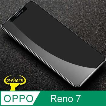 OPPO Reno7 2.5D曲面滿版 9H防爆鋼化玻璃保護貼 黑色