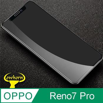 OPPO Reno7 Pro 2.5D曲面滿版 9H防爆鋼化玻璃保護貼 黑色