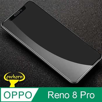 OPPO Reno8 Pro 2.5D曲面滿版 9H防爆鋼化玻璃保護貼 黑色